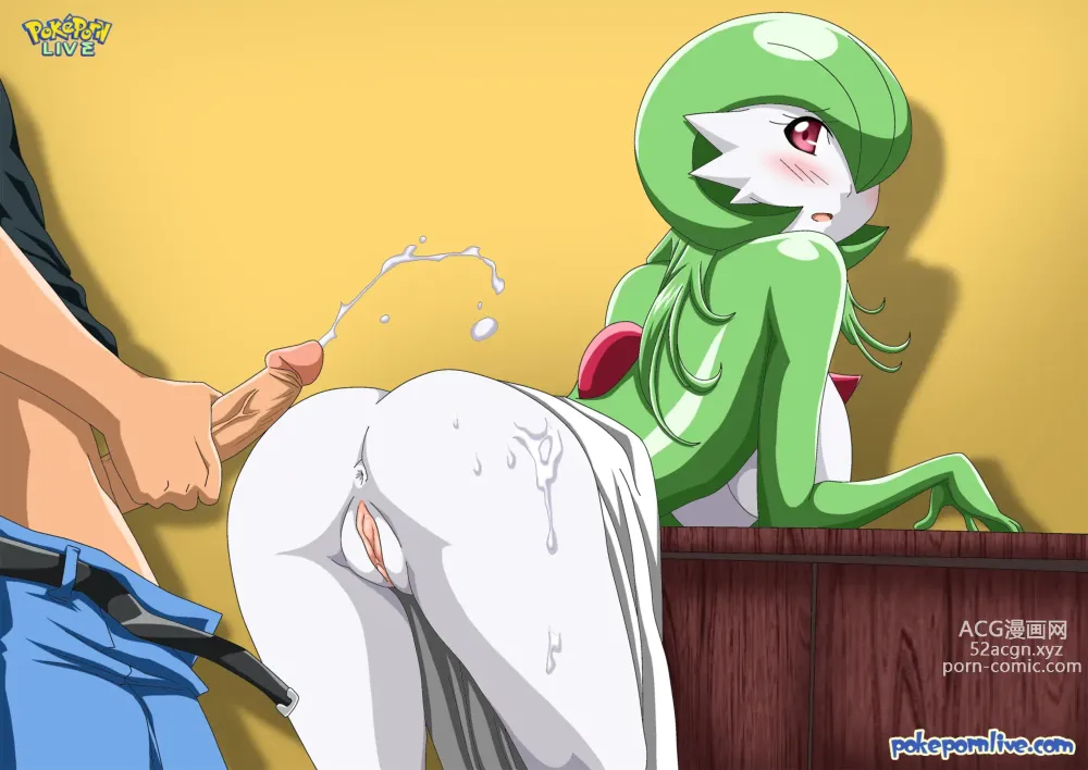 Page 264 of imageset Furry - Gardevoir Collection