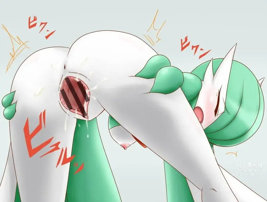 Page 303 of imageset Furry - Gardevoir Collection