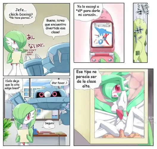 Page 801 of imageset Furry - Gardevoir Collection