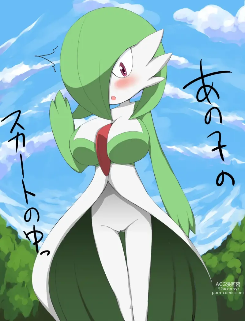 Page 115 of imageset Furry - Gardevoir Collection