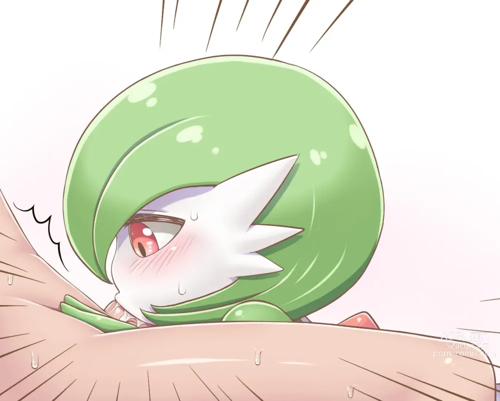 Page 125 of imageset Furry - Gardevoir Collection