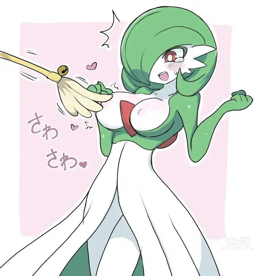 Page 151 of imageset Furry - Gardevoir Collection