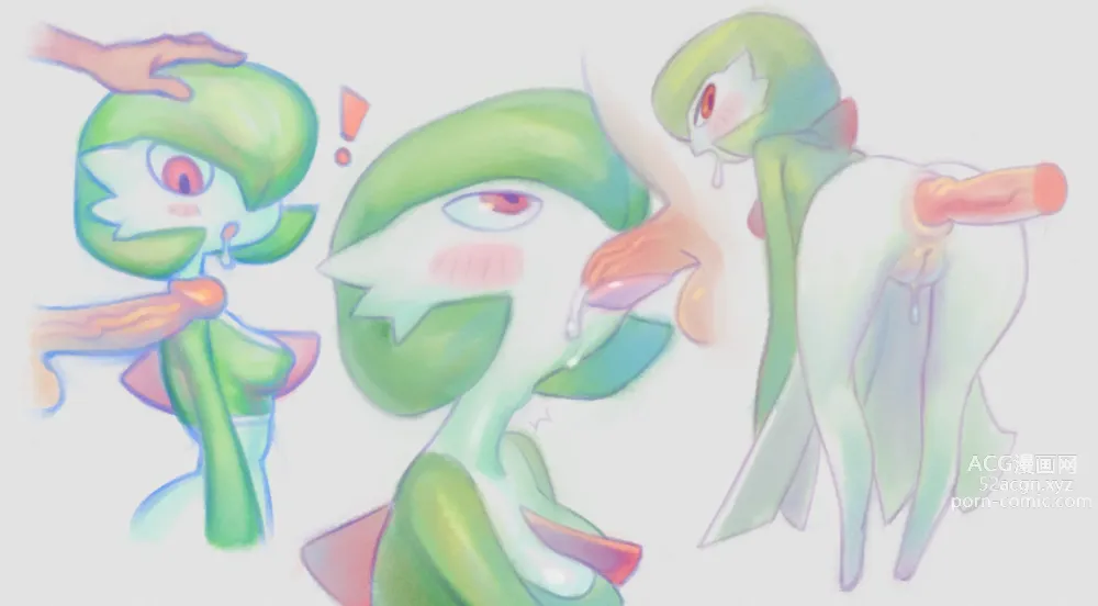 Page 162 of imageset Furry - Gardevoir Collection