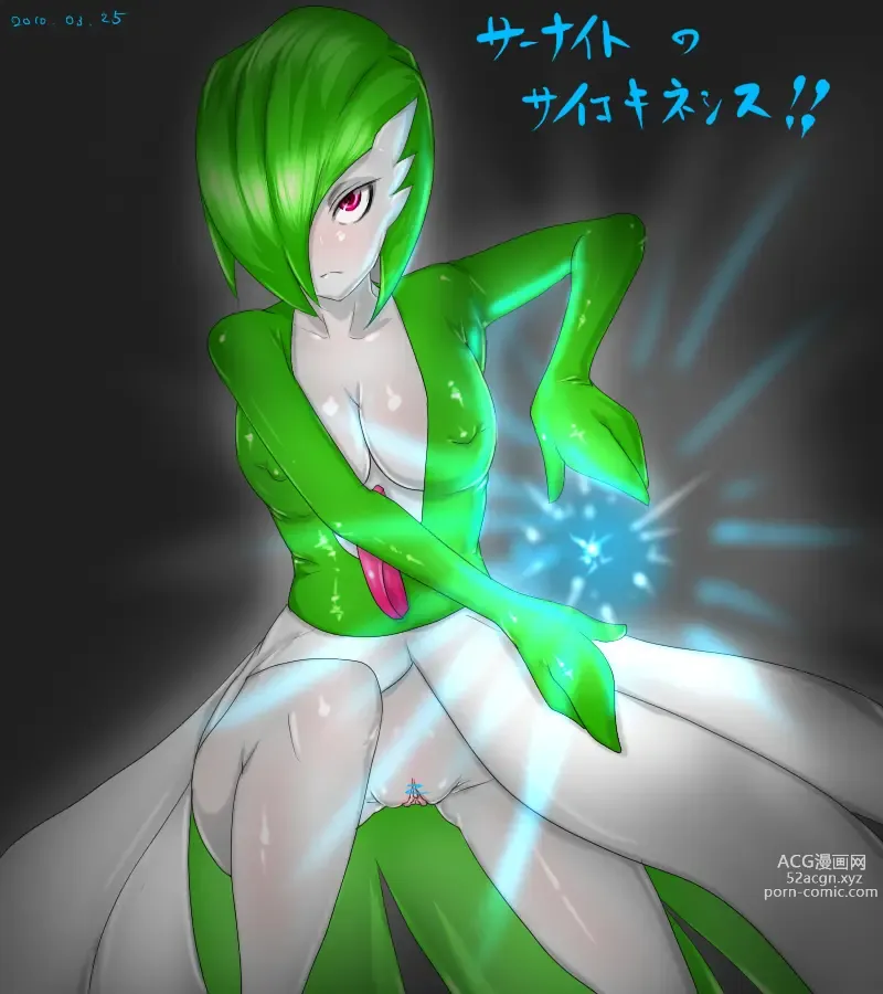 Page 752 of imageset Furry - Gardevoir Collection