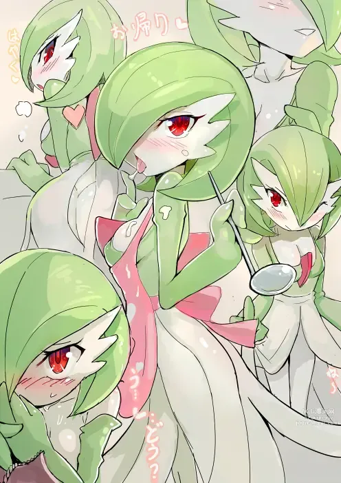 Page 820 of imageset Furry - Gardevoir Collection