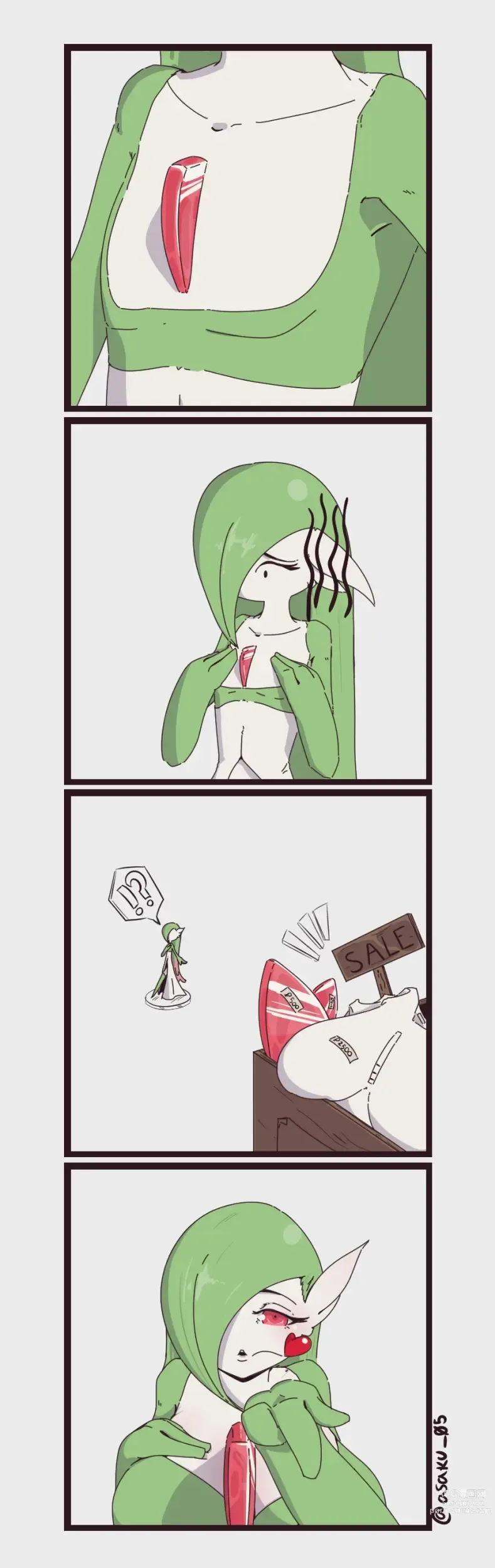 Page 985 of imageset Furry - Gardevoir Collection