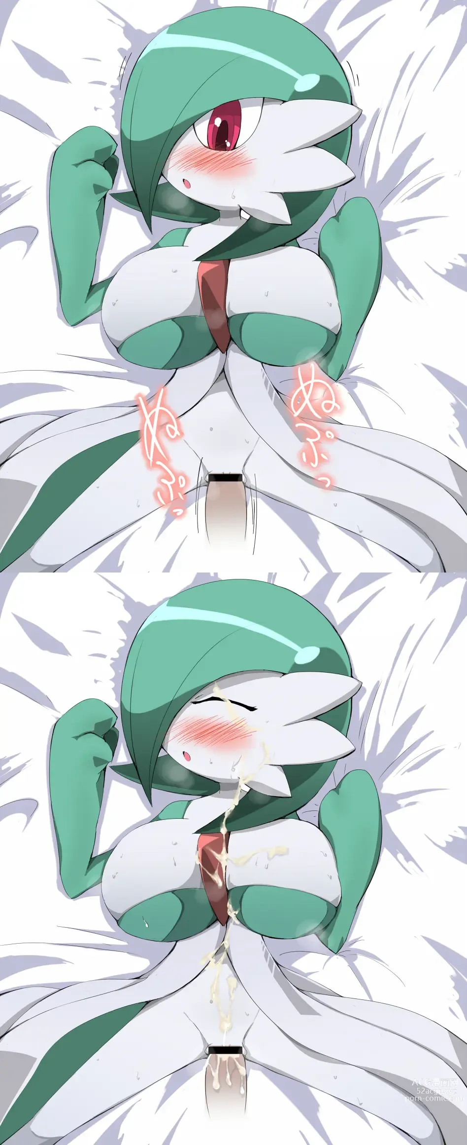 Page 1140 of imageset Furry - Gardevoir Collection