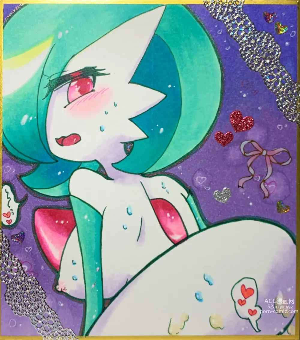 Page 20 of imageset Furry - Gardevoir Collection