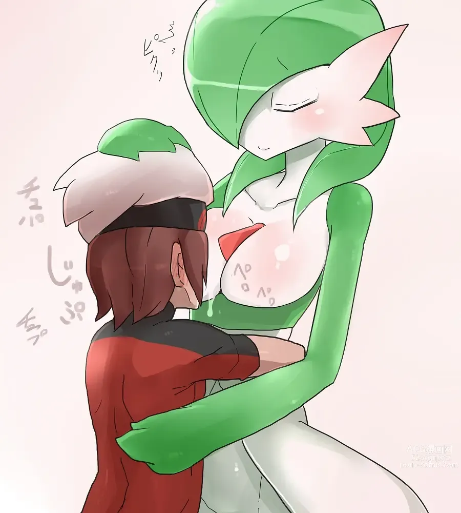 Page 57 of imageset Furry - Gardevoir Collection