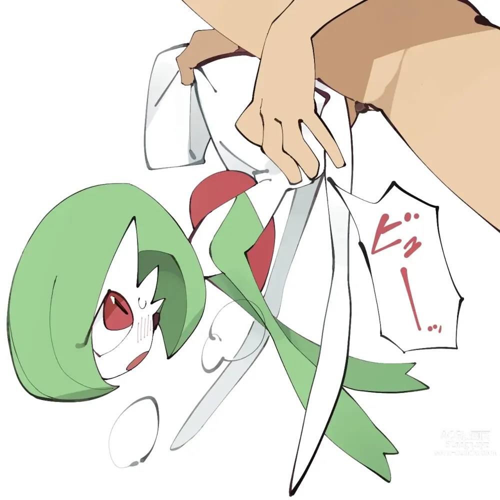 Page 871 of imageset Furry - Gardevoir Collection