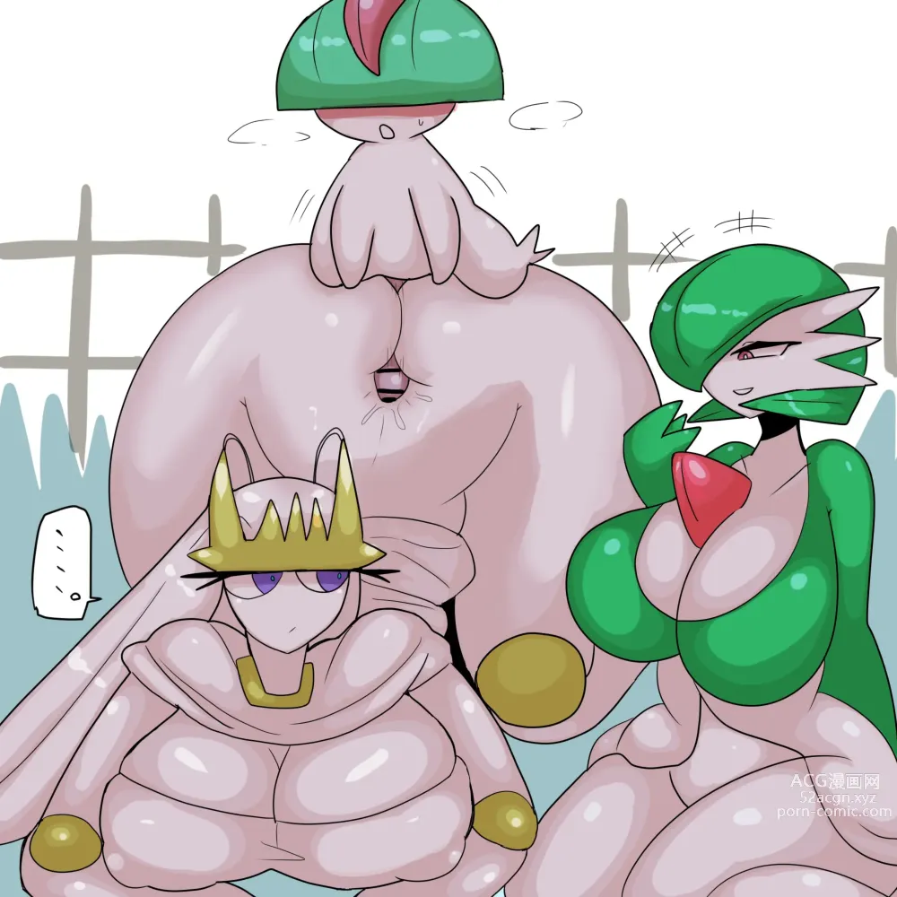 Page 974 of imageset Furry - Gardevoir Collection