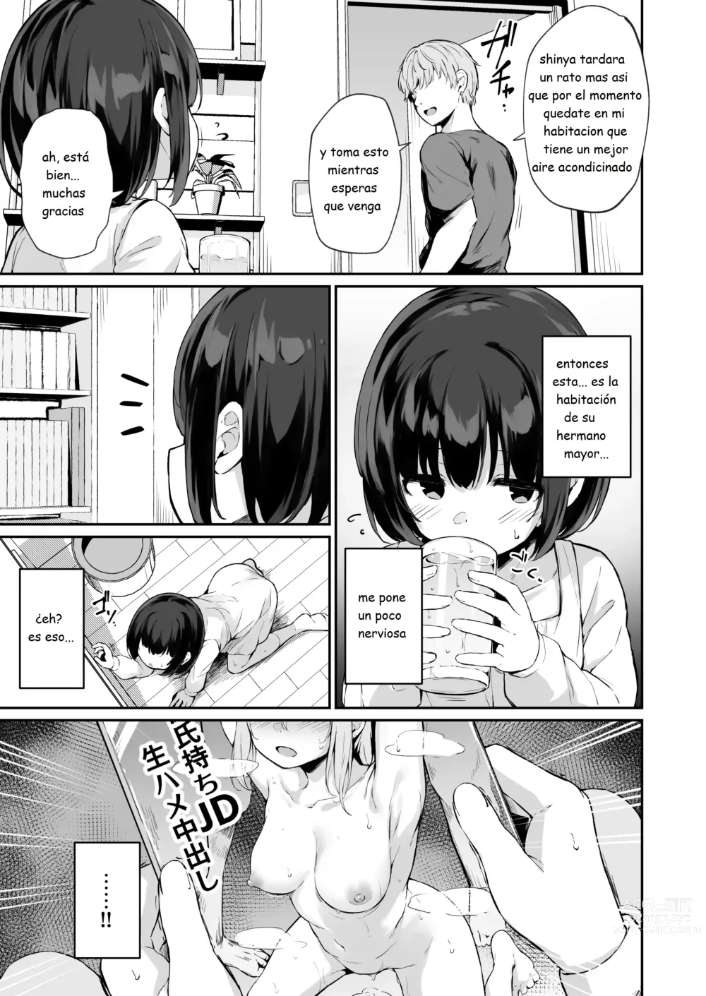 Page 12 of doujinshi Nuestro Pequeño Secreto Sucio