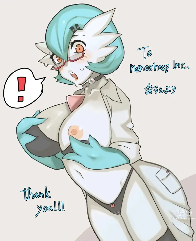 Page 104 of imageset Furry - Gardevoir Collection