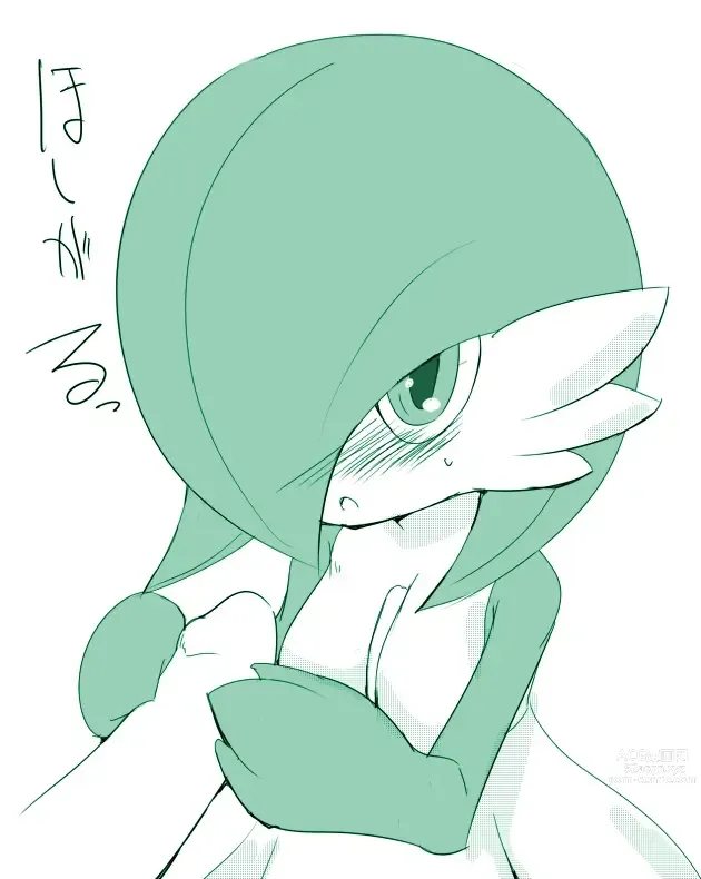 Page 1079 of imageset Furry - Gardevoir Collection