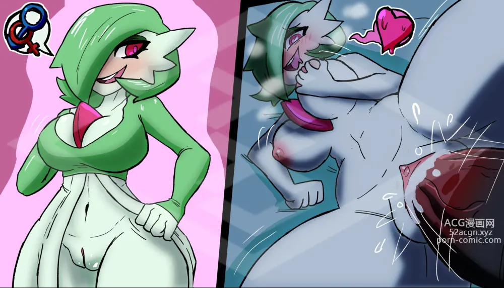 Page 1093 of imageset Furry - Gardevoir Collection