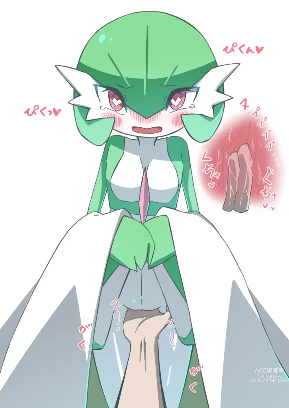 Page 1115 of imageset Furry - Gardevoir Collection