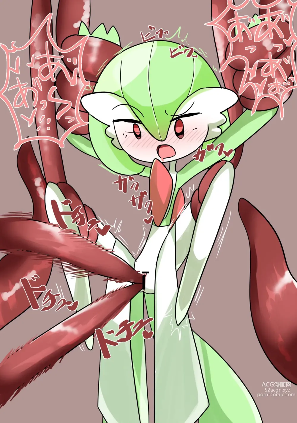 Page 228 of imageset Furry - Gardevoir Collection