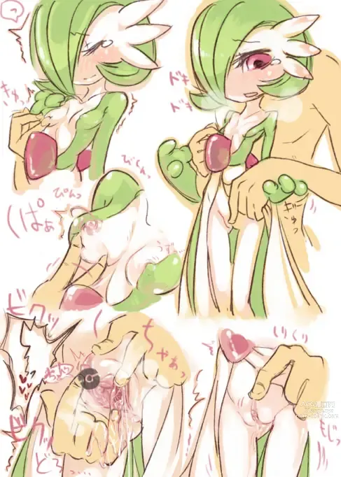 Page 851 of imageset Furry - Gardevoir Collection