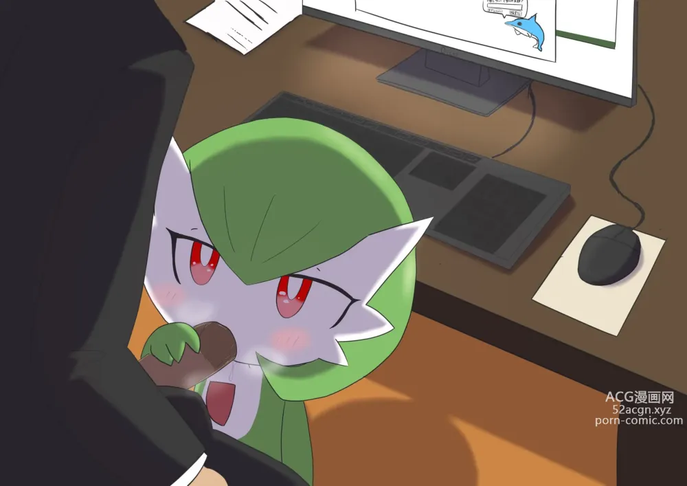 Page 871 of imageset Furry - Gardevoir Collection