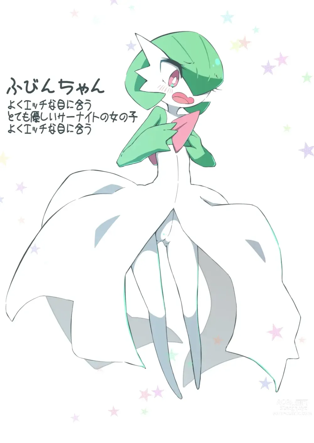 Page 927 of imageset Furry - Gardevoir Collection