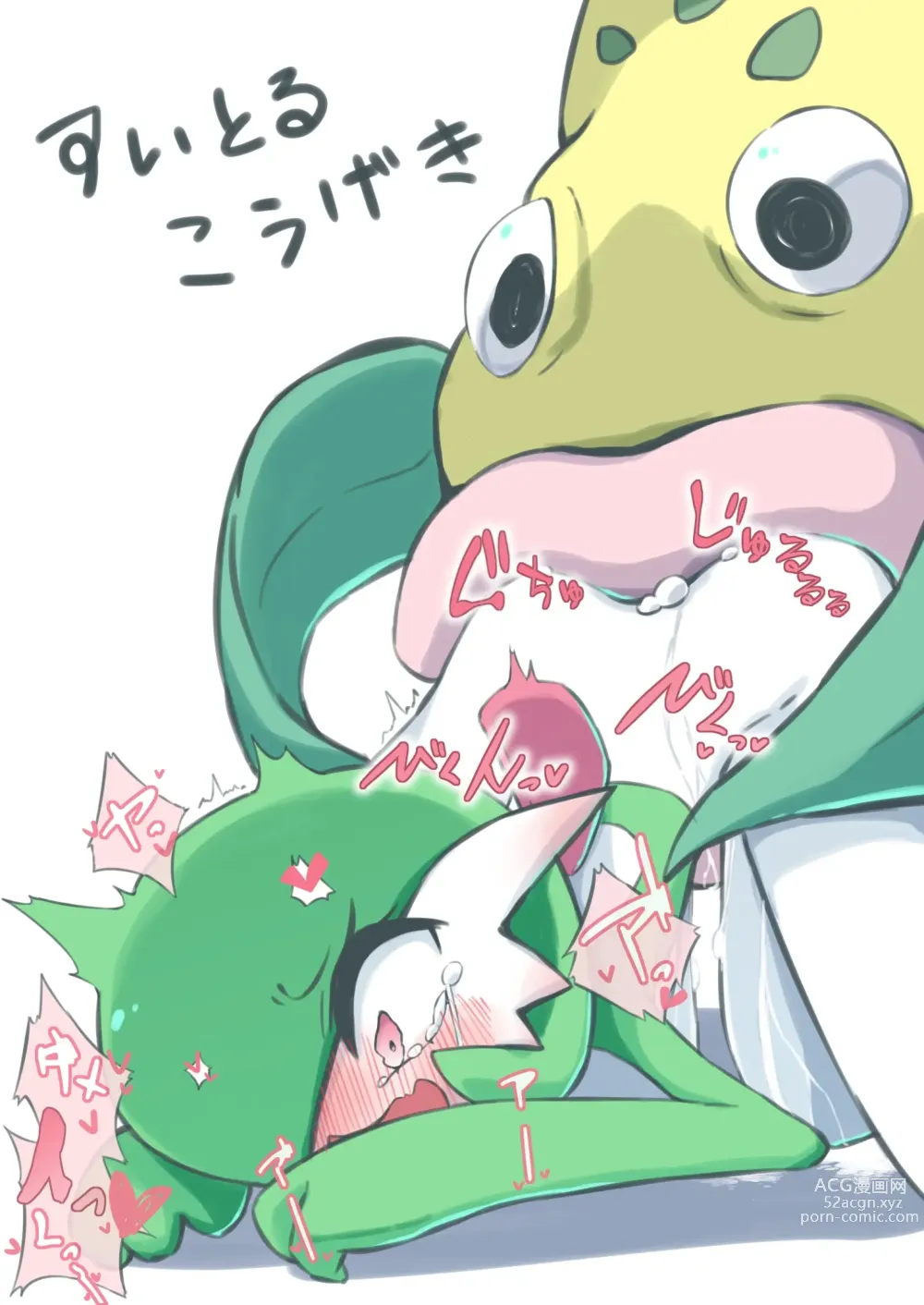 Page 113 of imageset Furry - Gardevoir Collection