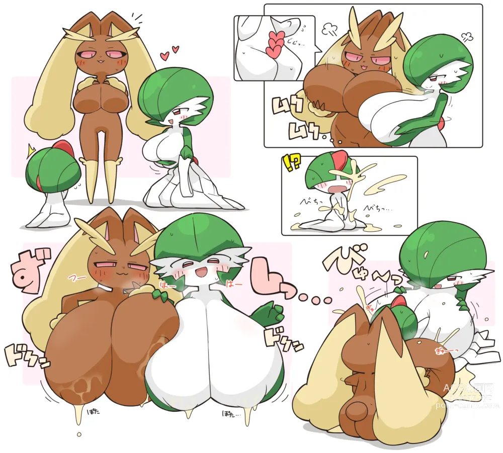 Page 1200 of imageset Furry - Gardevoir Collection