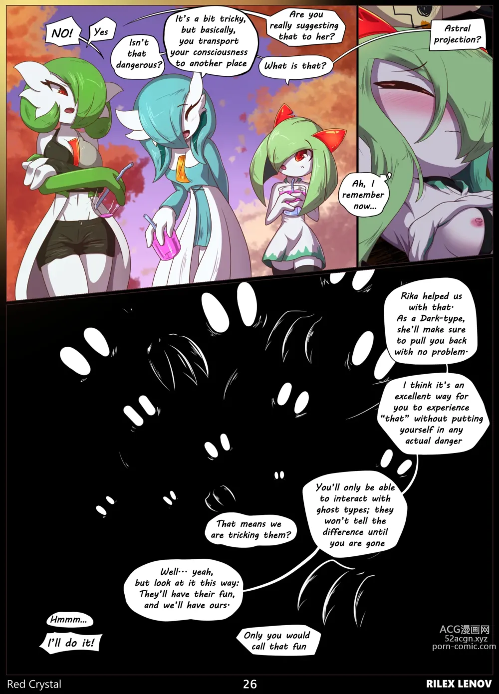 Page 244 of imageset Furry - Gardevoir Collection