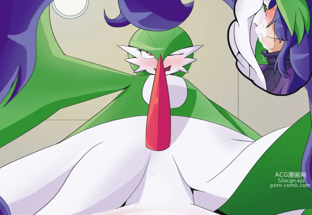 Page 44 of imageset Furry - Gardevoir Collection