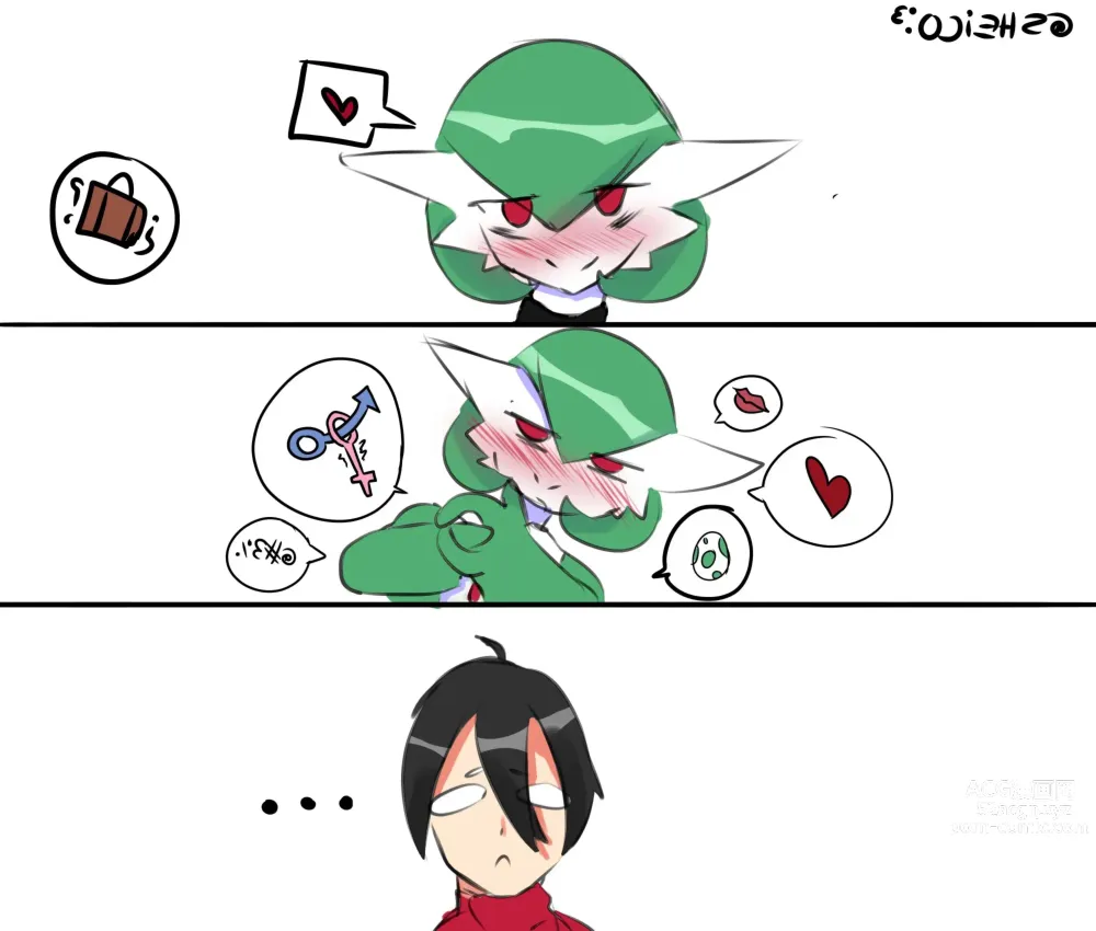 Page 1059 of imageset Furry - Gardevoir Collection