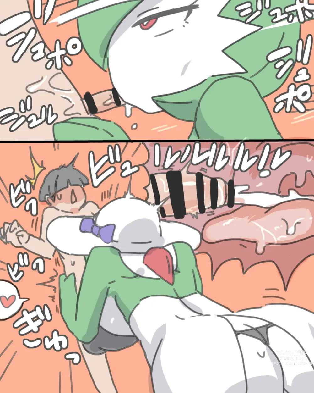 Page 85 of imageset Furry - Gardevoir Collection