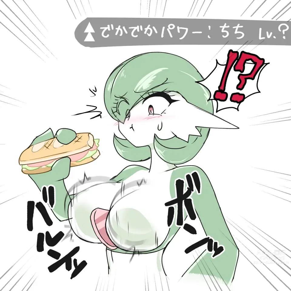 Page 865 of imageset Furry - Gardevoir Collection