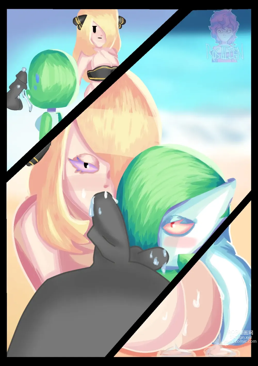 Page 1042 of imageset Furry - Gardevoir Collection