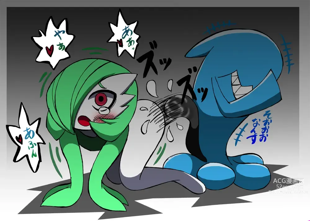 Page 1119 of imageset Furry - Gardevoir Collection