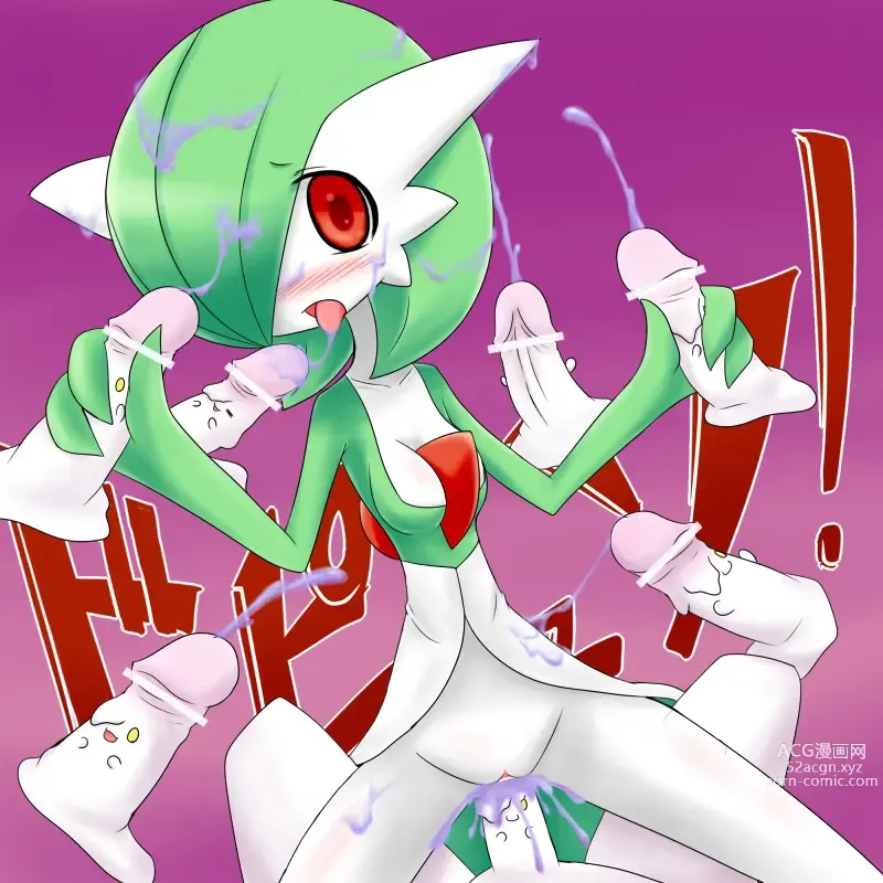 Page 1260 of imageset Furry - Gardevoir Collection