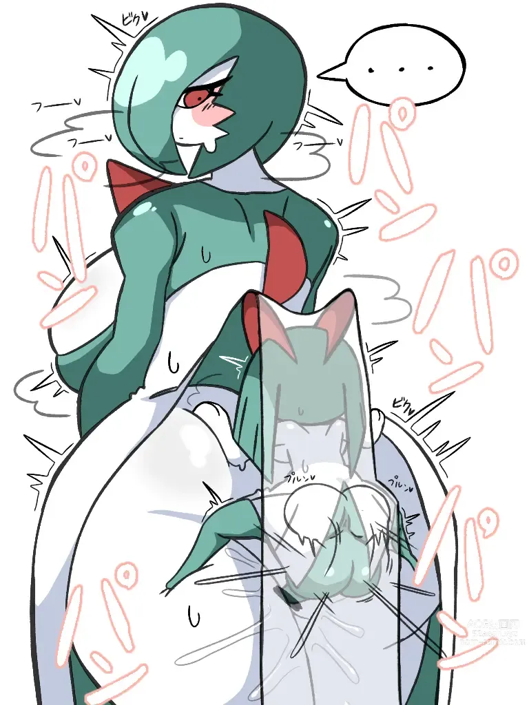 Page 177 of imageset Furry - Gardevoir Collection