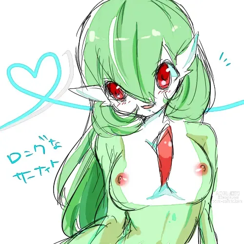 Page 781 of imageset Furry - Gardevoir Collection