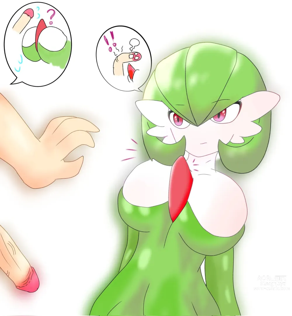 Page 806 of imageset Furry - Gardevoir Collection