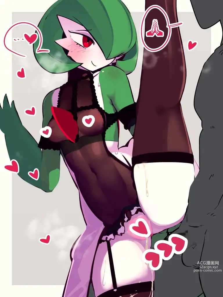 Page 977 of imageset Furry - Gardevoir Collection