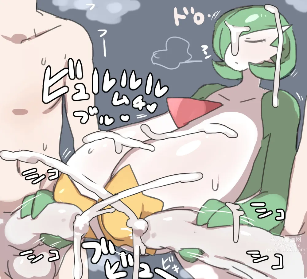 Page 998 of imageset Furry - Gardevoir Collection