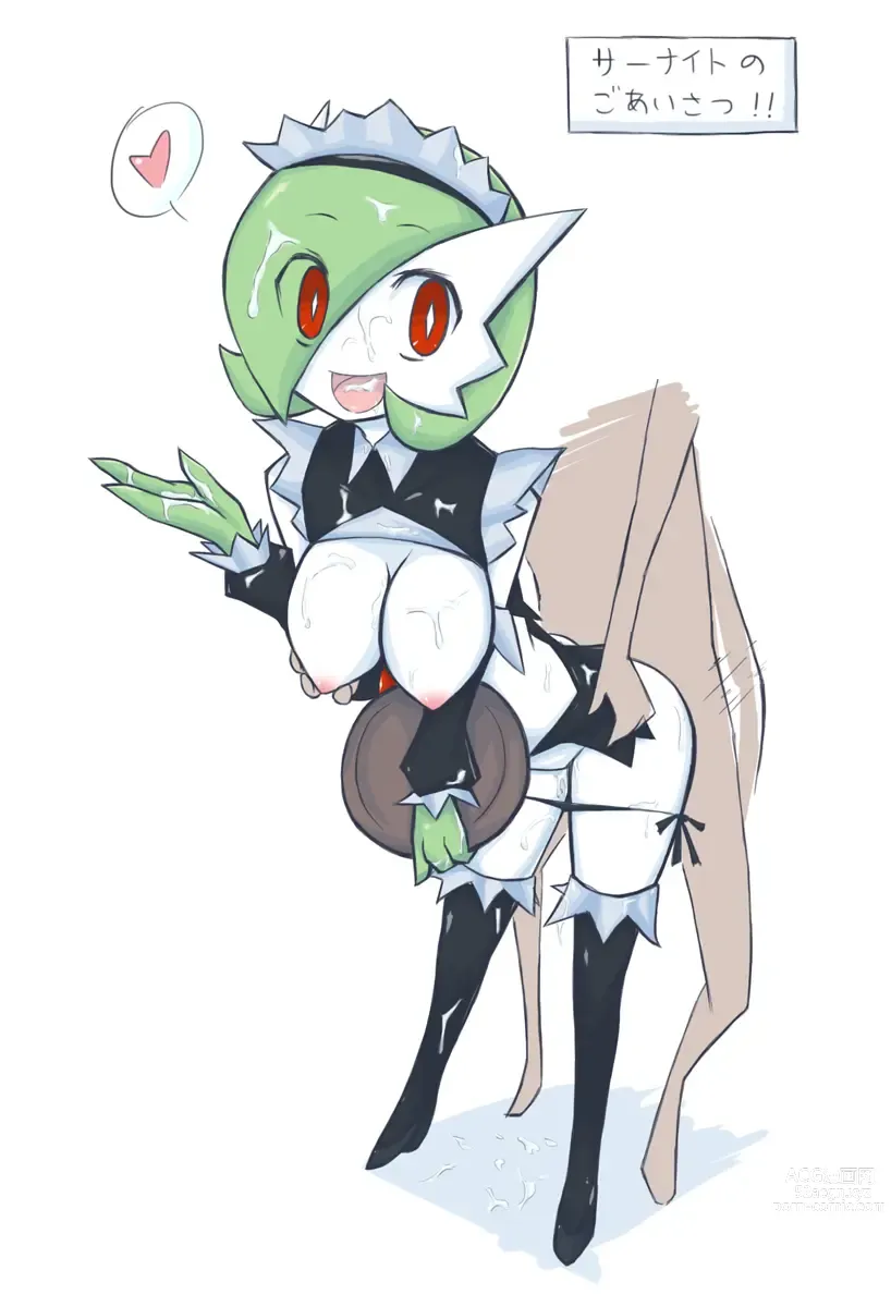 Page 1200 of imageset Furry - Gardevoir Collection