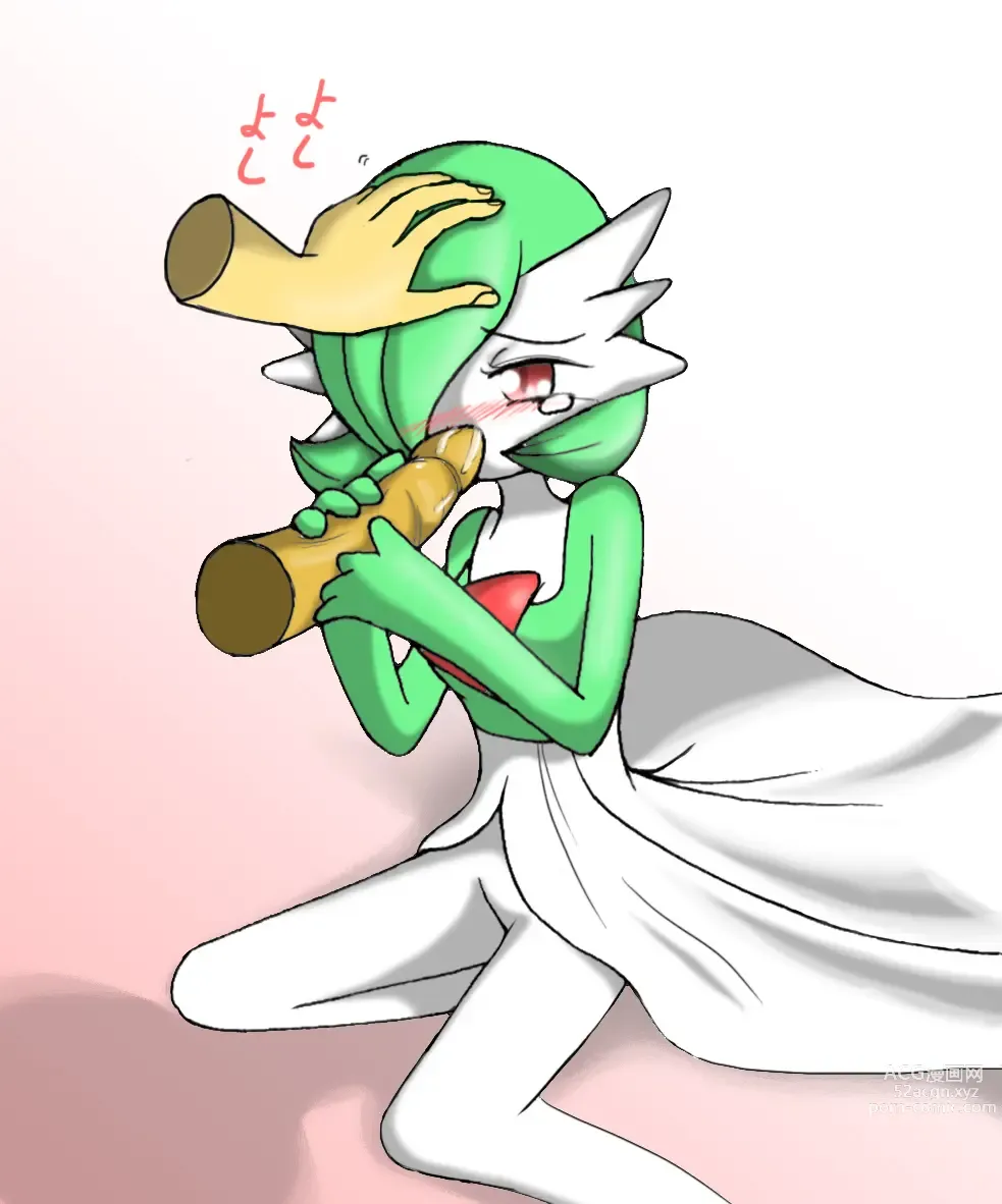 Page 1280 of imageset Furry - Gardevoir Collection