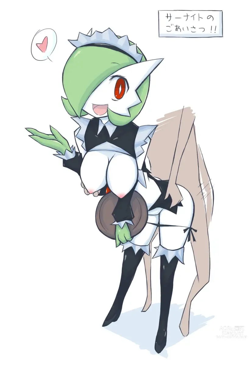 Page 335 of imageset Furry - Gardevoir Collection