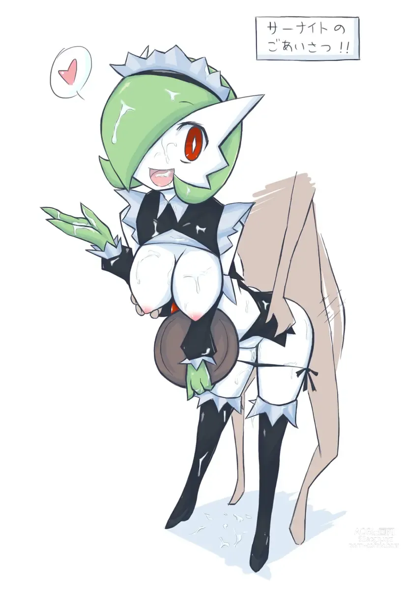 Page 336 of imageset Furry - Gardevoir Collection