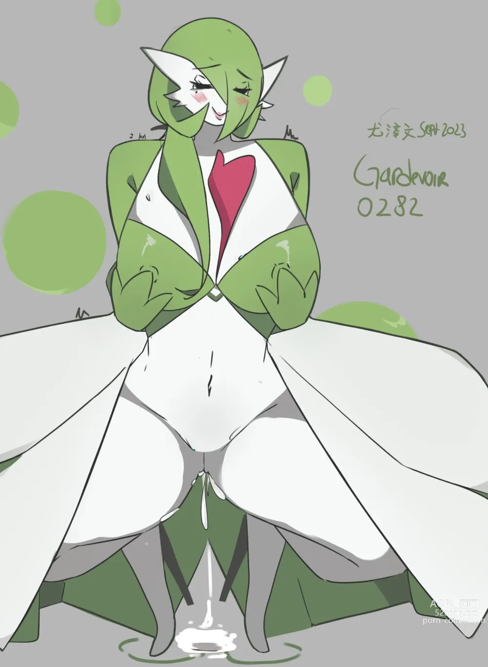 Page 877 of imageset Furry - Gardevoir Collection