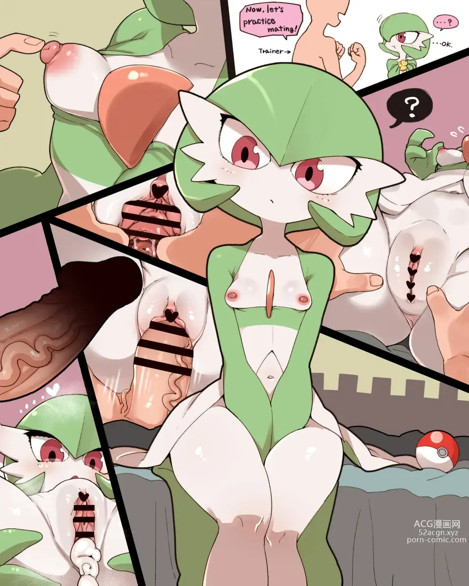 Page 888 of imageset Furry - Gardevoir Collection