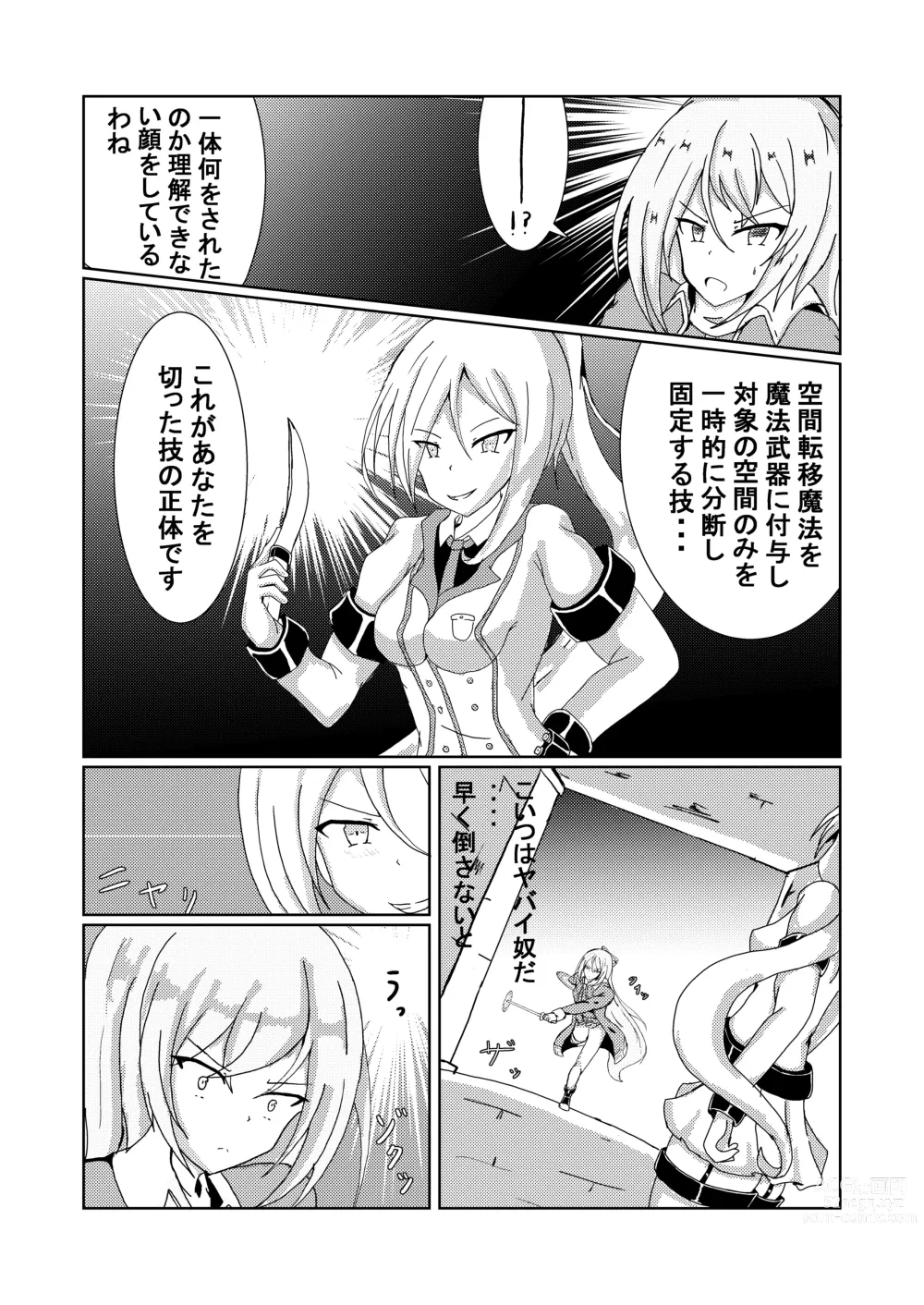 Page 64 of imageset ルノ（runo） - pixiv