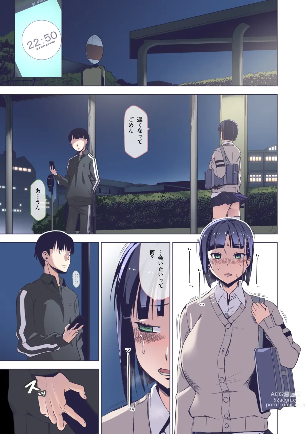 Page 26 of doujinshi Kimi wa yasashiku Netorareru 2 Full Colour Ban