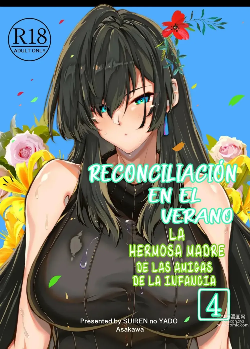 Page 1 of doujinshi Reconciliacion en el Verano 4 -La Hermosa madre de las amigas de la infancia-