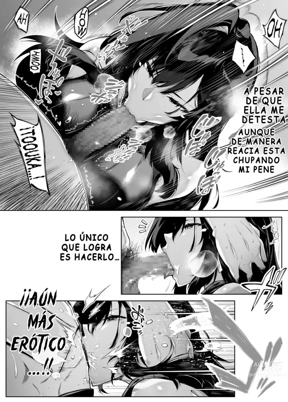 Page 15 of doujinshi Reconciliacion en el Verano 4 -La Hermosa madre de las amigas de la infancia-