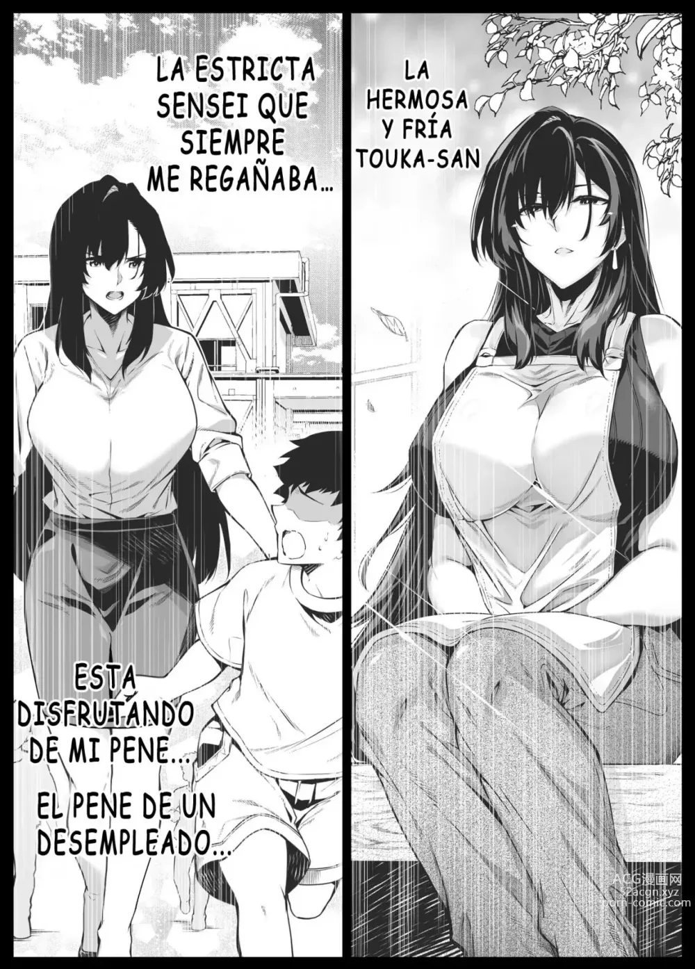 Page 98 of doujinshi Reconciliacion en el Verano 4 -La Hermosa madre de las amigas de la infancia-